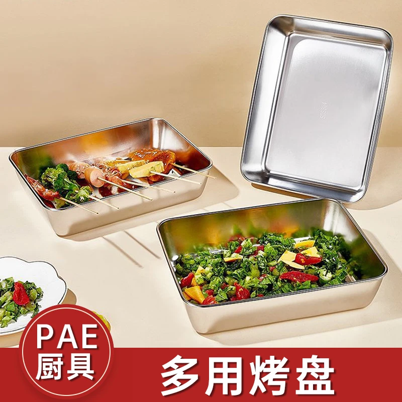 304不锈钢加厚凉菜盘日式平底托盘提拉米苏蛋糕盘多用烤盘带盖