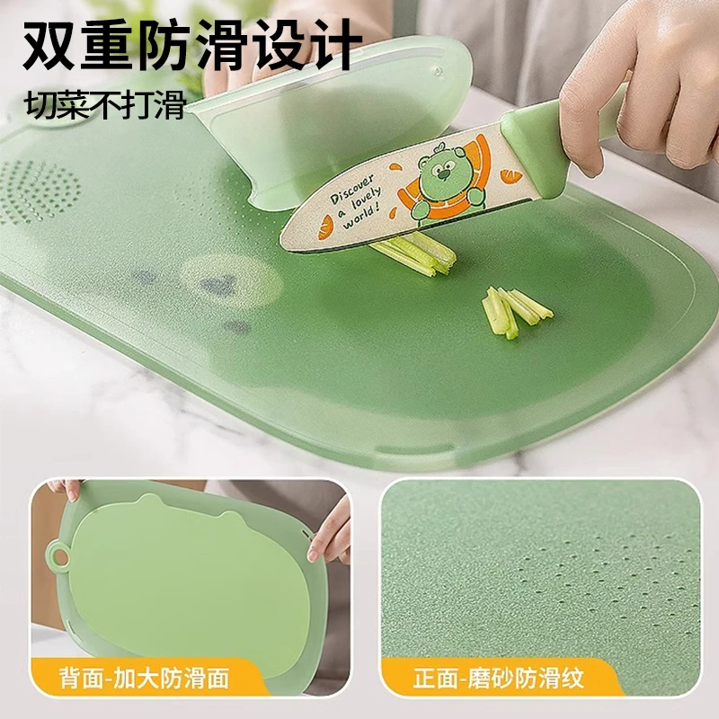 卡通菜板切水果专用砧板防霉抗菌厨房塑料小粘板家用婴儿辅食砧板