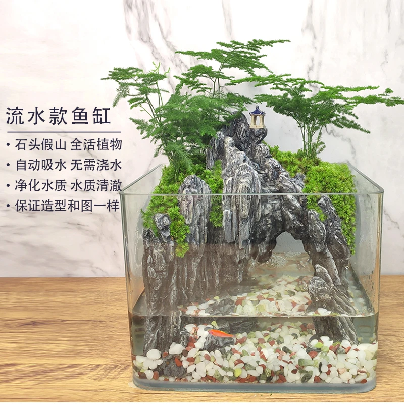 桂林山水-流水鱼缸-20厘米鱼缸造景-创意生态小桌面迷你水陆缸