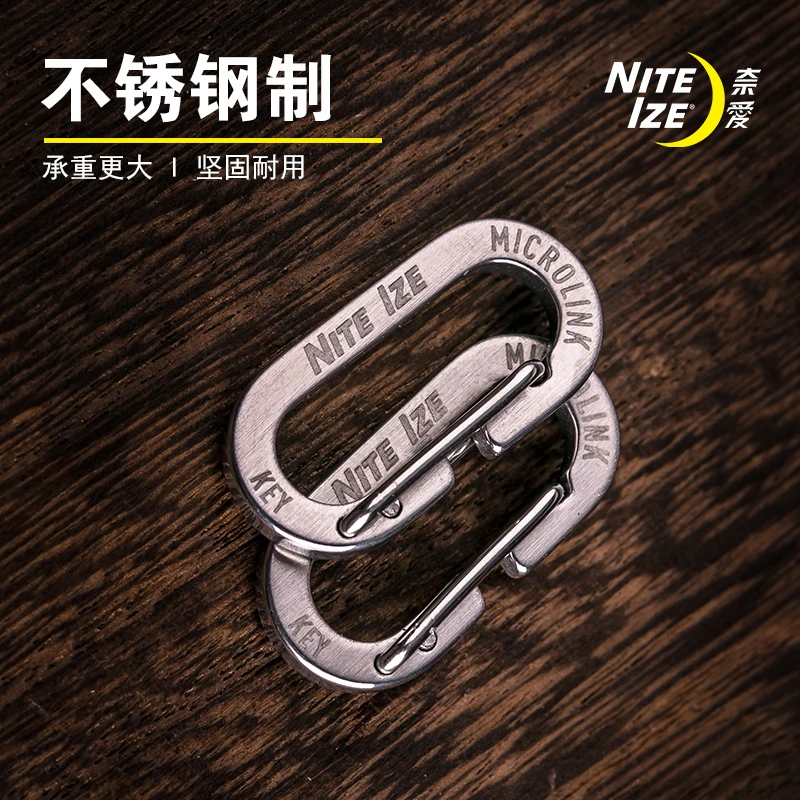 niteize奈爱迷你登山扣不锈钢钥匙扣快挂扣多功能户外edc小号
