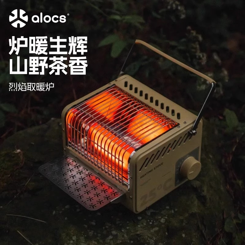 爱路客烈焰户外卡式取暖炉子围炉煮茶露营帐篷过夜便携式取暖器