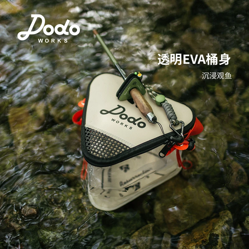 DODO渡渡鸟小物钓装鱼桶 打水鱼护可折叠便携户外鱼箱透明活鱼桶