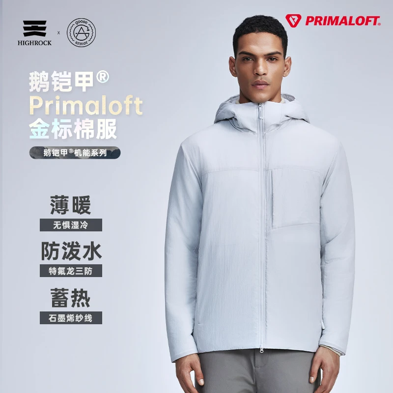 High Rock/天石鹅铠甲Primaloft金标保暖棉衣金标P棉连帽棉服G435