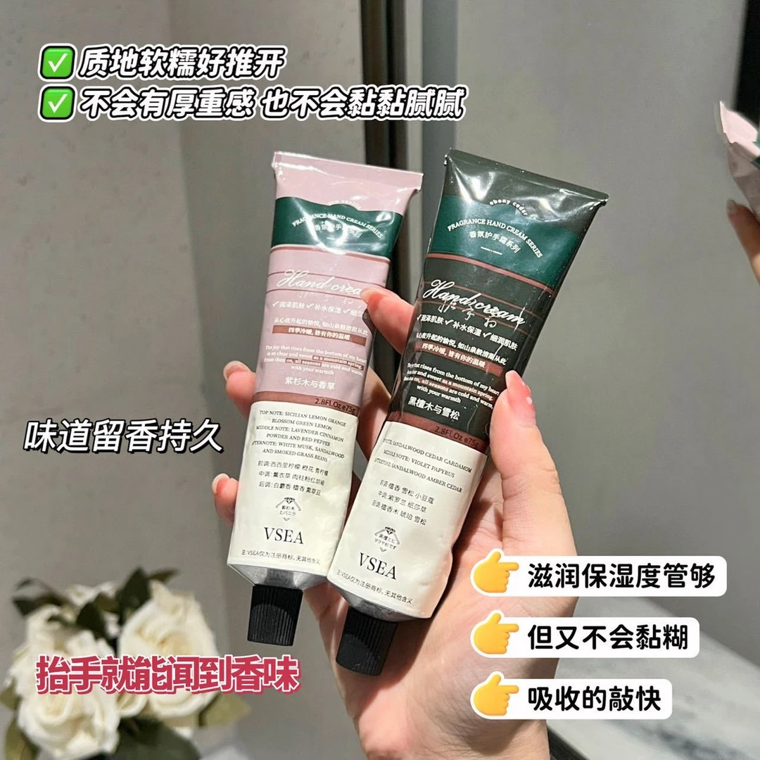 个人单（许愿+对对碰）护手霜秋冬必备每支75g新老香味15款香型混发