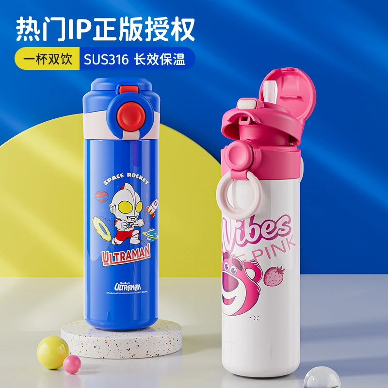新奥特曼高颜值保温杯蜡笔小新草莓熊儿童316不锈钢吸管杯小学生