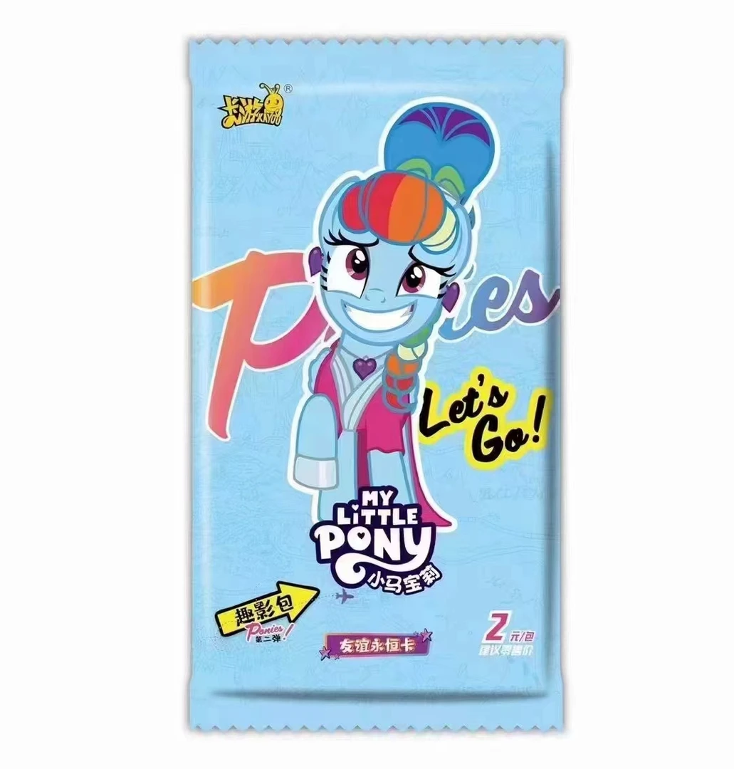 平拆  小马宝莉趣影包第二弹经典经典梦幻未成年人全新售后产品