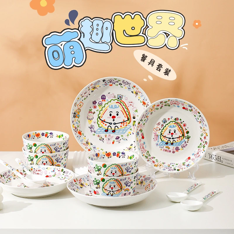 森南涂鸦12件套卡通陶瓷儿童餐具萌趣套装盘碗