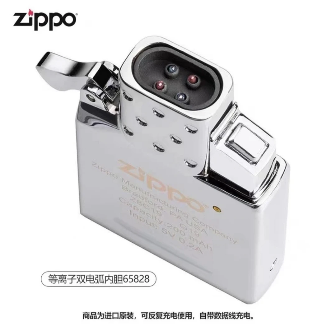 ZIPPO/之宝电内胆双电弧充电通用内胆等离子军机/盔甲TCJ1