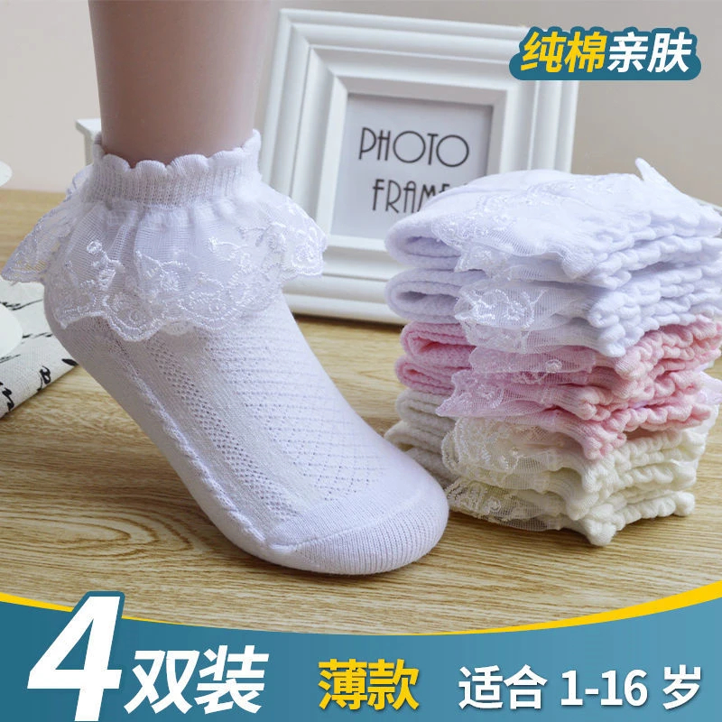 女童袜子薄款透气夏季网眼春秋棉袜儿童花边袜蕾丝公主白色舞蹈袜