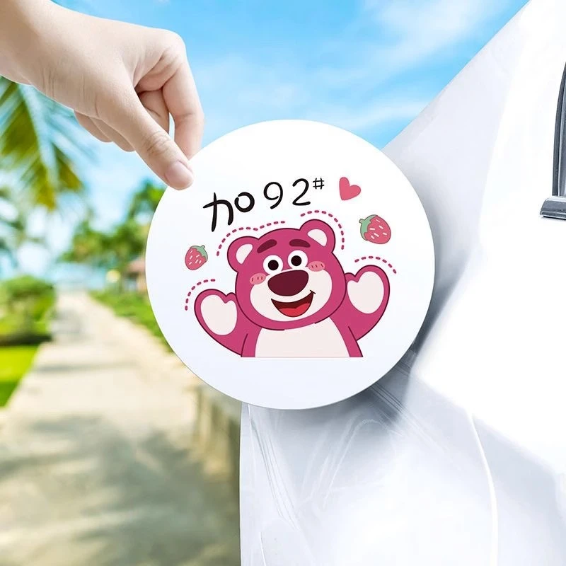 汽车饰品色彩卡通草梅熊油箱盖装饰929598油号可爱加汽车装饰简单