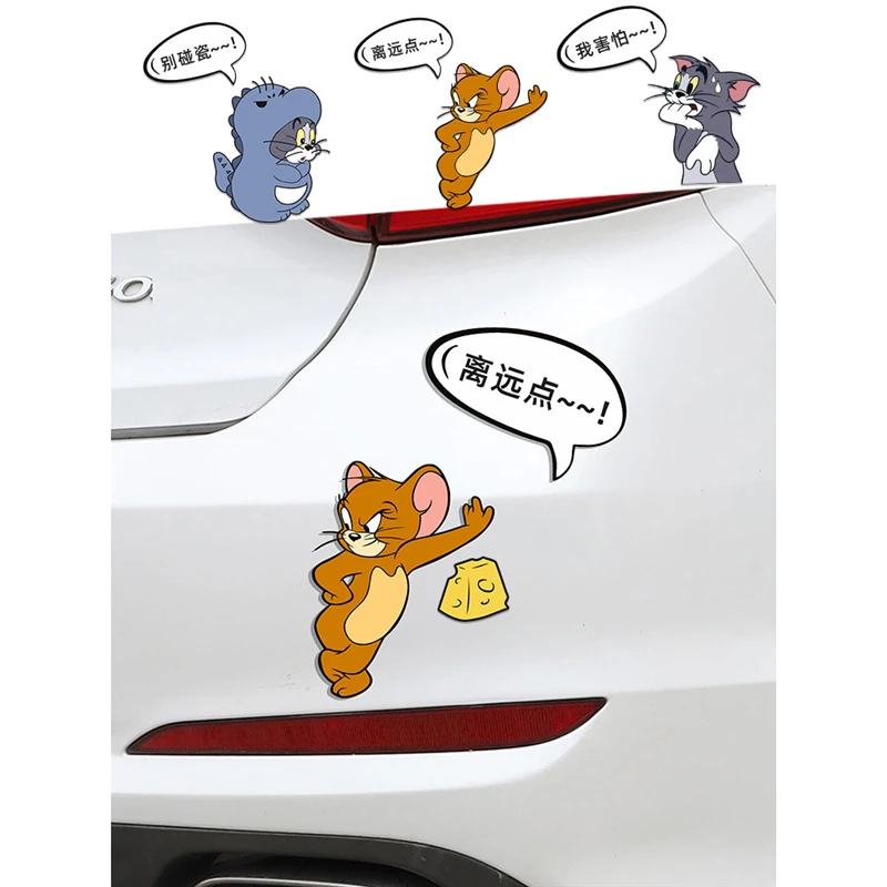 猫和老鼠车装饰卡通车身划线遮挡车尾警示搞笑装饰保持车距个性