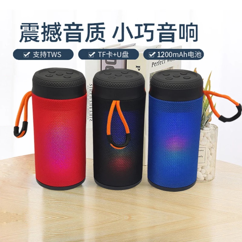 XINGQI/兴启无线蓝牙音箱迷你便携式TF卡U盘双喇叭大音量户外音响