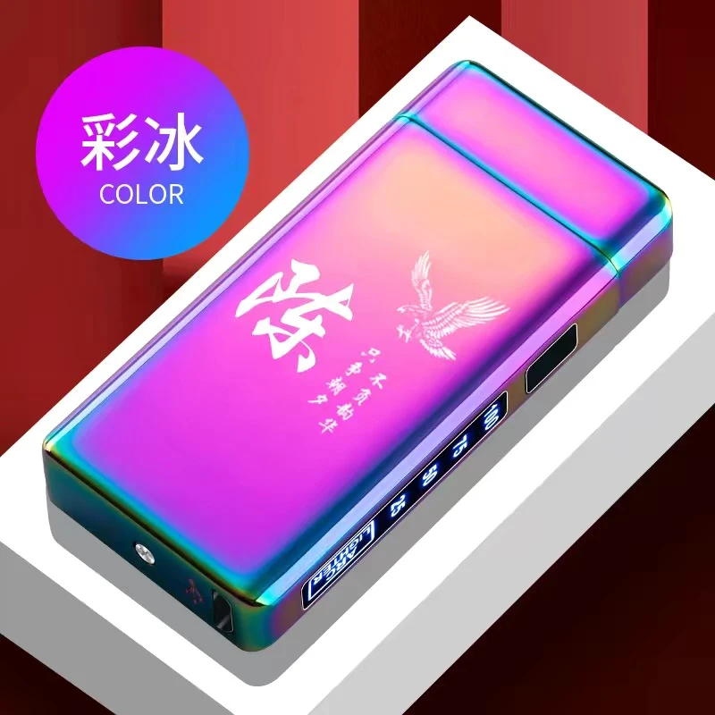 新款充电打火机耐用双电弧防风百家姓定制刻字送男友礼物点烟器