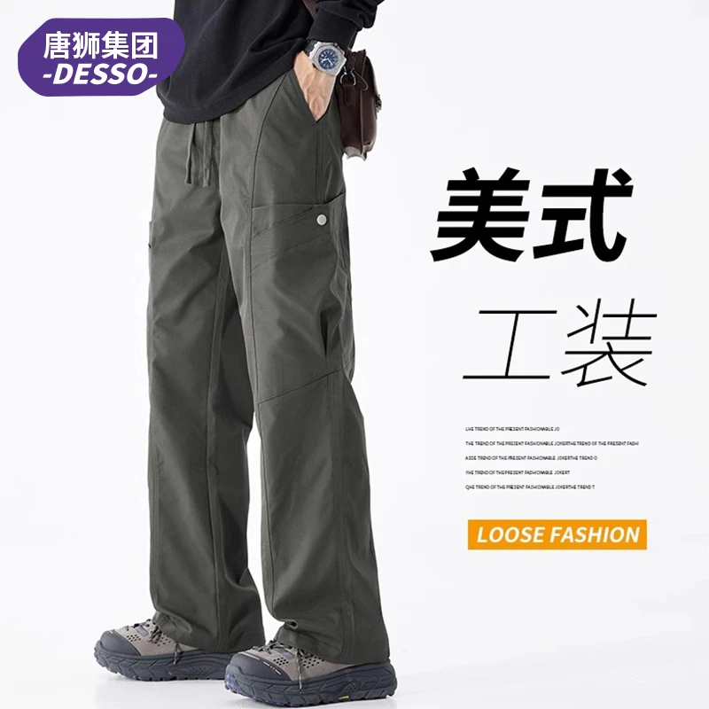 唐狮集团DESSO宽松休闲裤男生秋冬潮牌工装裤百搭运动伞兵冲锋裤