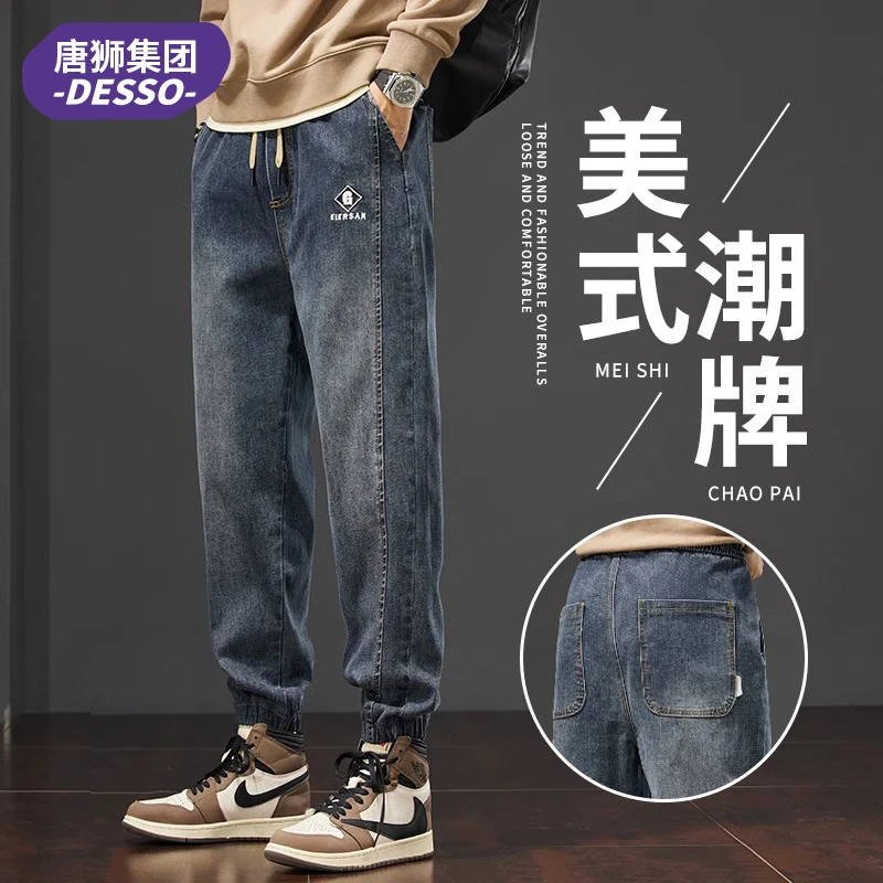 唐狮集团DESSO工装牛仔裤男士秋冬季宽松束脚潮牌休闲长裤子男款