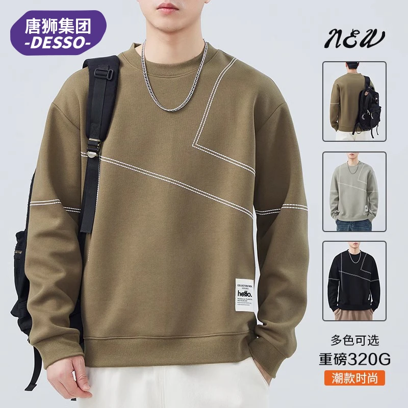 唐狮集团DESSO明线卫衣男秋季潮流秋装上衣服宽松休闲圆领打底衫