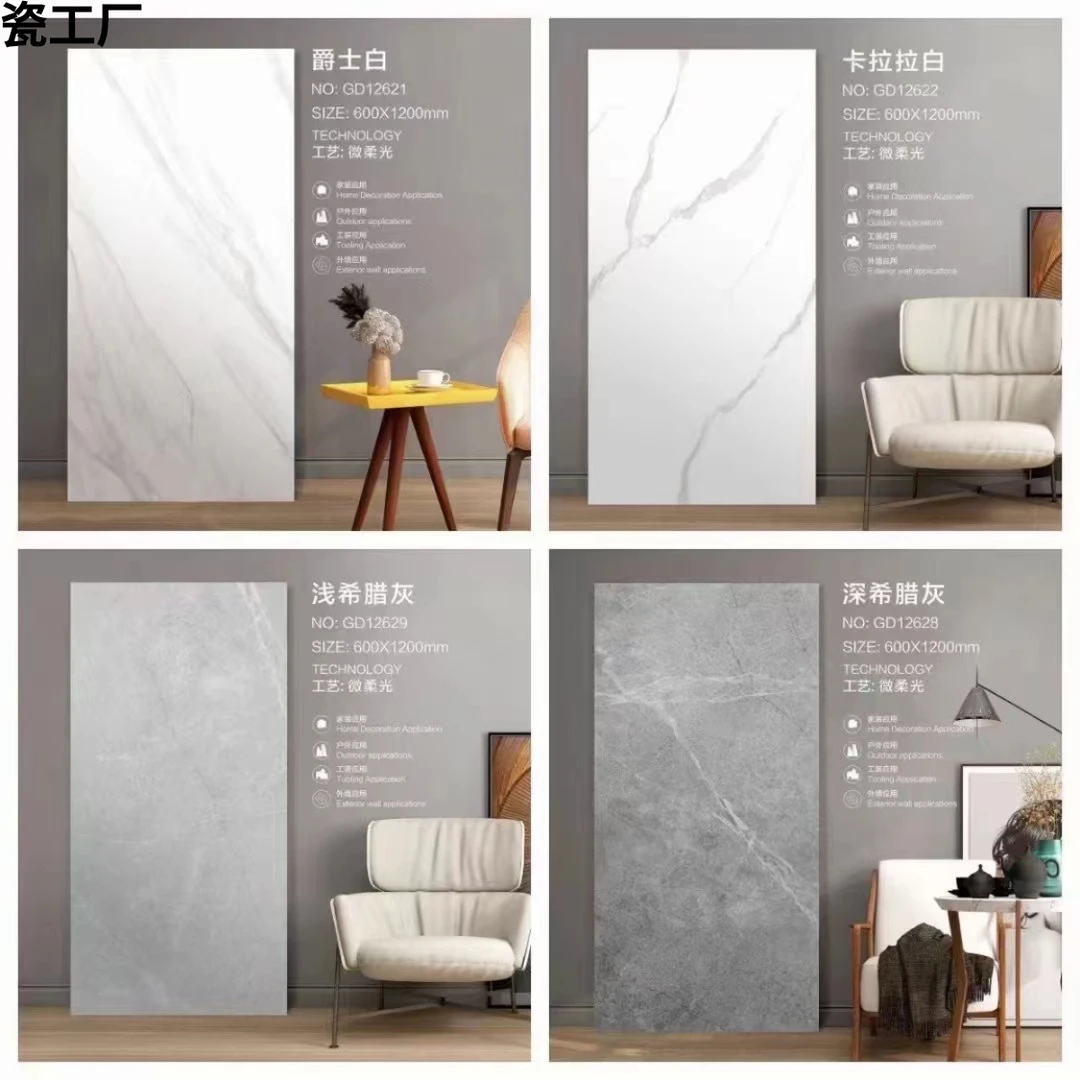 广东佛山600X1200X18钻石釉1.8厚地铺石亮光石英砖室外干挂幕墙转