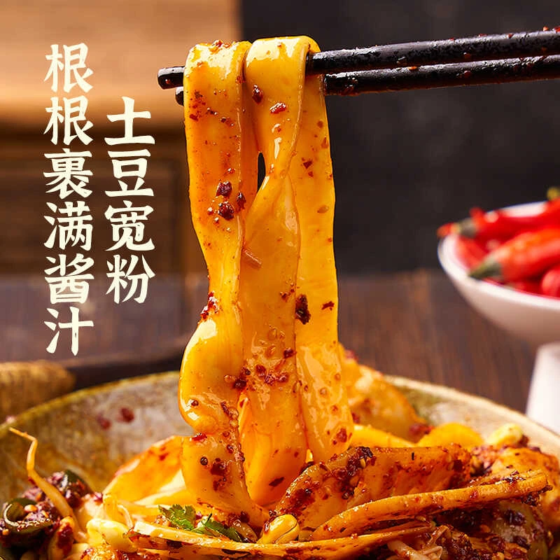 新疆包邮甘肃天水麻辣烫调料辣椒火锅冒菜底料非海英麻辣清油料包
