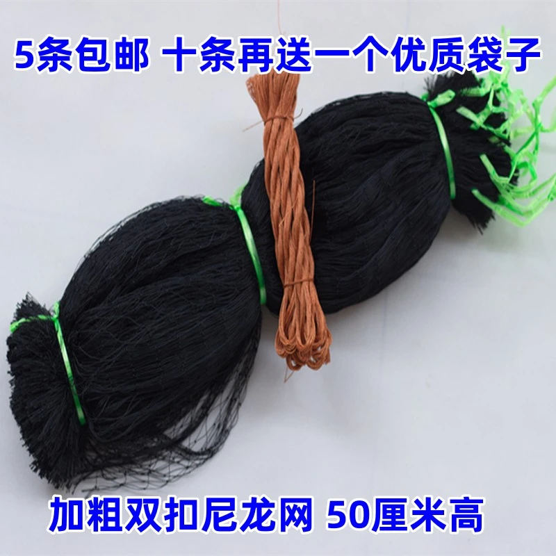 加粗优质防蛇网尼龙线双扣拦长虫辣条网抓捕户外防护网网眼齐全