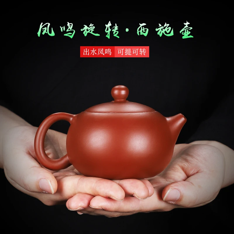 原矿凤鸣壶宜兴紫砂壶纯手工茶壶功夫茶具家用泡茶壶西施壶转转壶