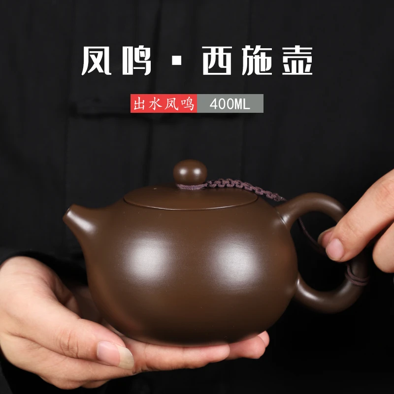 宜兴紫砂壶全手工紫泥大容量西施壶凤鸣壶正宗紫砂茶壶功夫茶具