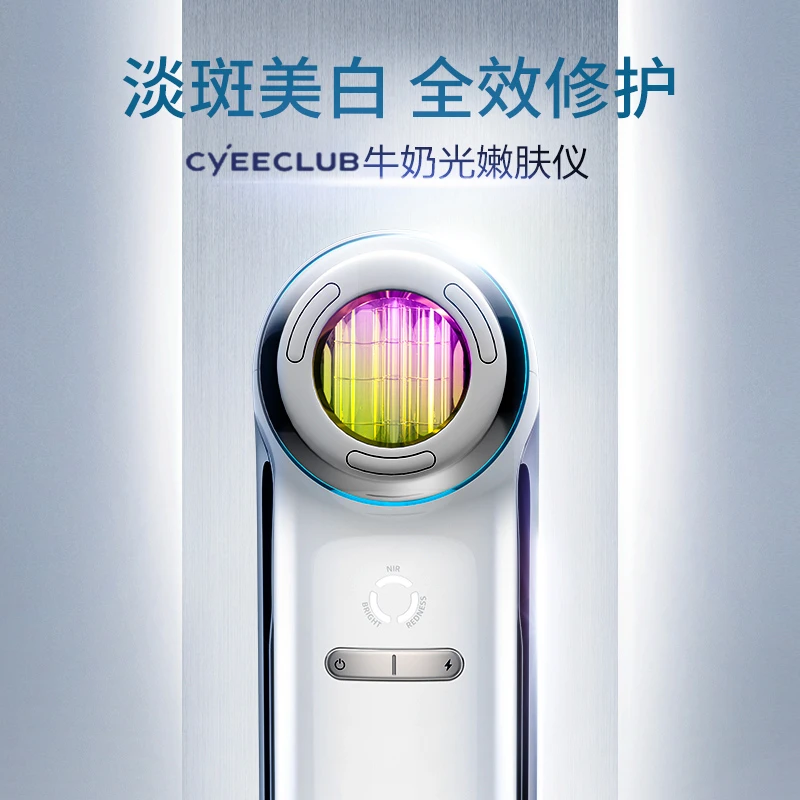 超秒嫩肤仪护肤家用