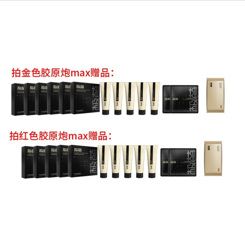 10.24m30面膜