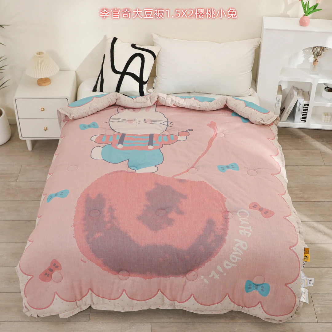 【樱桃小免】150*200cm 全棉纱布李官奇大豆被秋冬被