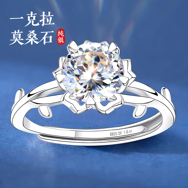 925银莫桑石戒指 纯银女款女士莫桑钻戒银戒镶嵌求婚结婚指环情侣