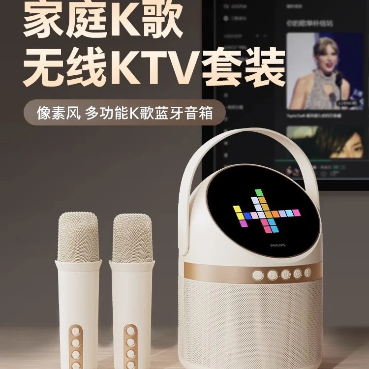 飞利浦2508蓝牙音箱无线音箱通用麦克风话筒家庭唱歌神器网红音响