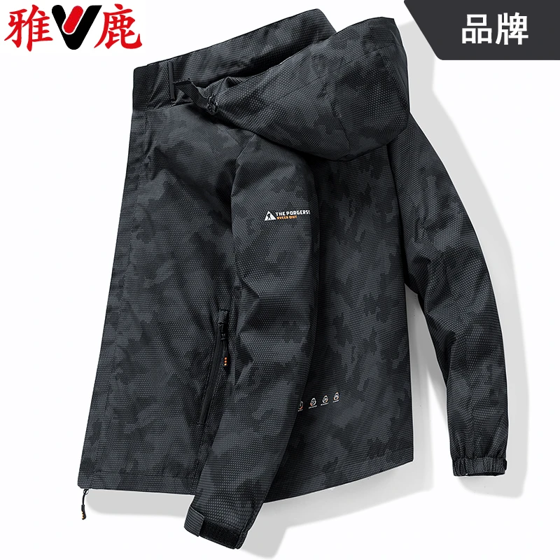 雅鹿春秋季户外运动登山夹克潮流外套休闲连帽男士冲锋衣男装百搭