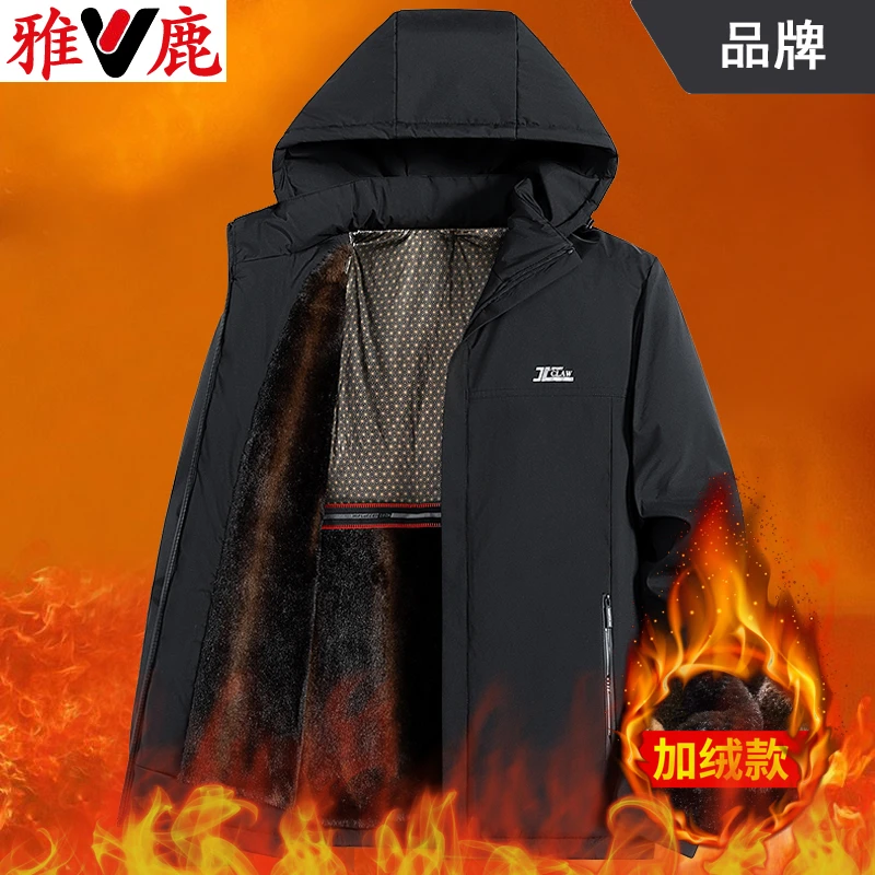 雅鹿加绒加厚保暖棉袄休闲百搭防风男士外套加绒夹克中老年爸爸装