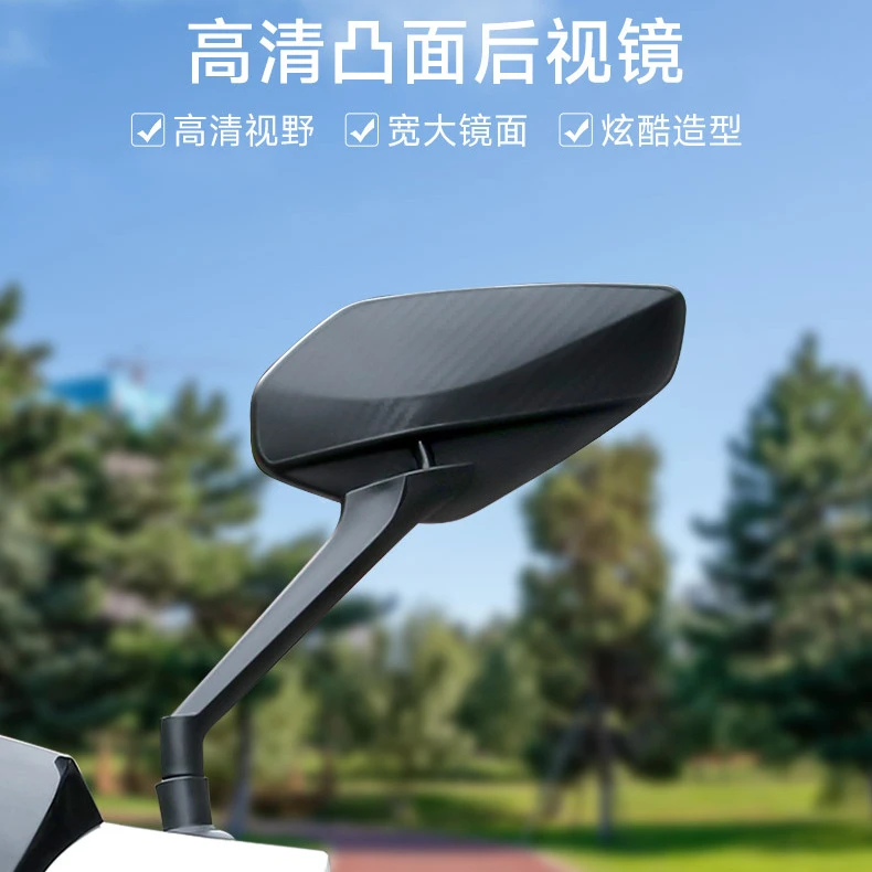 电动车反光镜高清大视野后视镜电瓶三轮摩托车反光镜通用正丝凸面