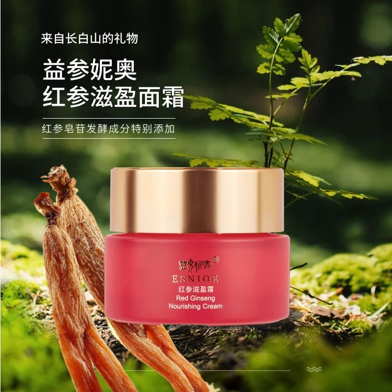 益参妮奥红参滋盈霜