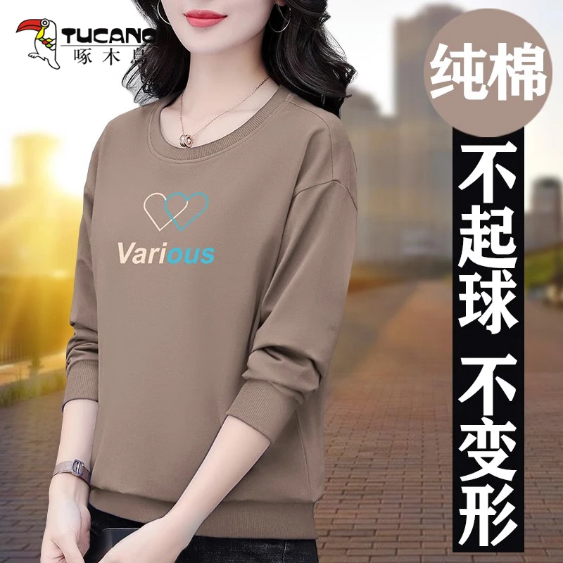 【官方品牌】啄木鳥秋装2025新款女士卫衣春秋宽松休闲圆领长袖t恤