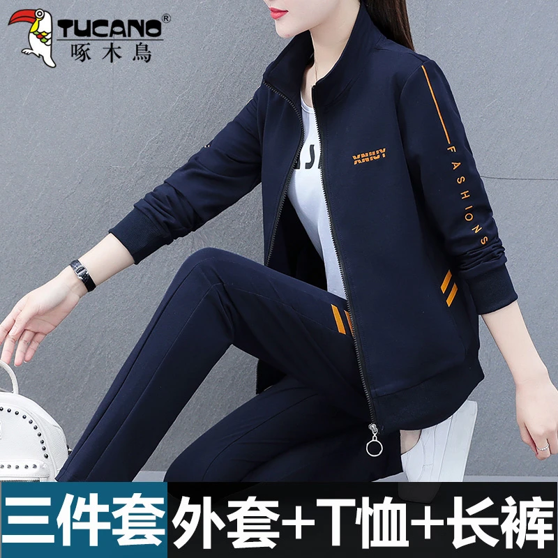 【官方品牌】啄木鳥运动服套装女春秋2025新款薄款卫衣百搭三件套潮