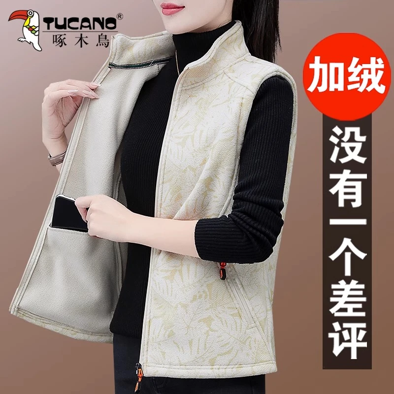 【官方品牌】啄木鳥时尚马甲女中老年2025秋冬加绒加厚洋气背心马夹