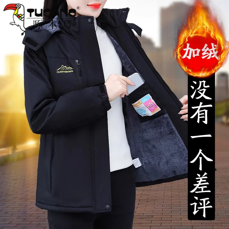 【官方品牌】啄木鳥冲锋衣外套女秋冬2025新款妈妈加绒保暖户外风衣