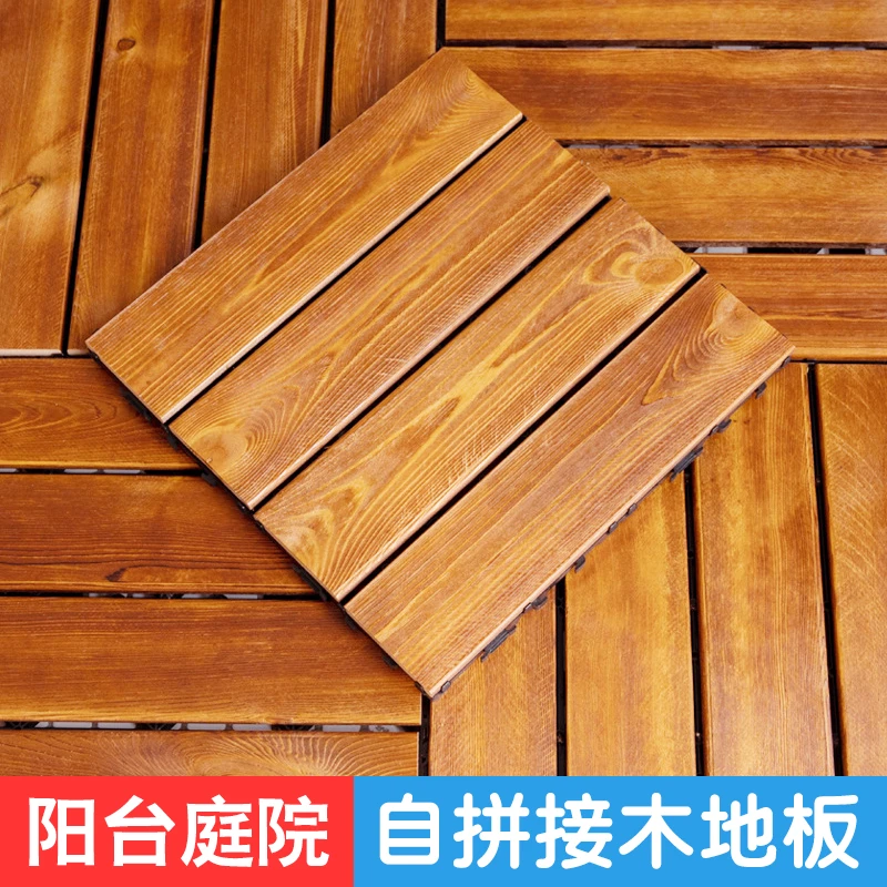阳台拼接地板庭院地板塑木碳化木露台花园自铺实木户外防腐木地板