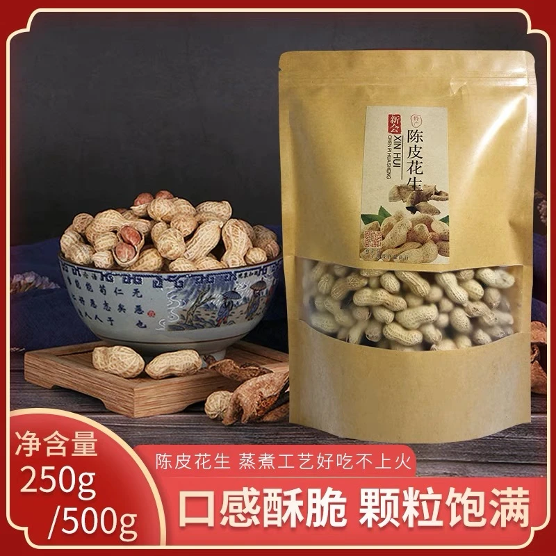 江门新会特产网红零食即食陈皮味花生250克