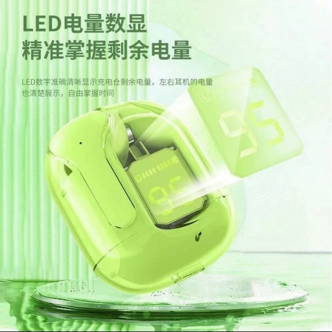 准新品  【按照主播讲解拍】TS68无线蓝牙耳机颜色乐拍