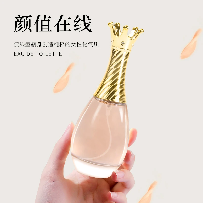 真我女士香水清新香氛香水经淡香持久留香萦绕国风香水气质花香