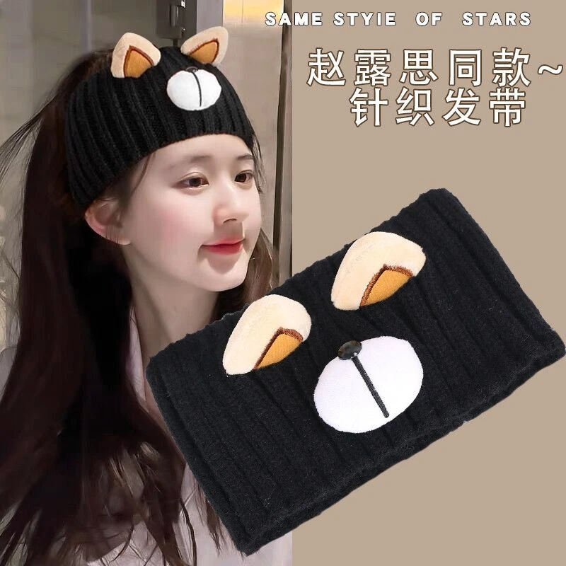 赵露思ins洗脸发箍头饰头箍女四季毛线针织宽边运动发带韩国秋冬