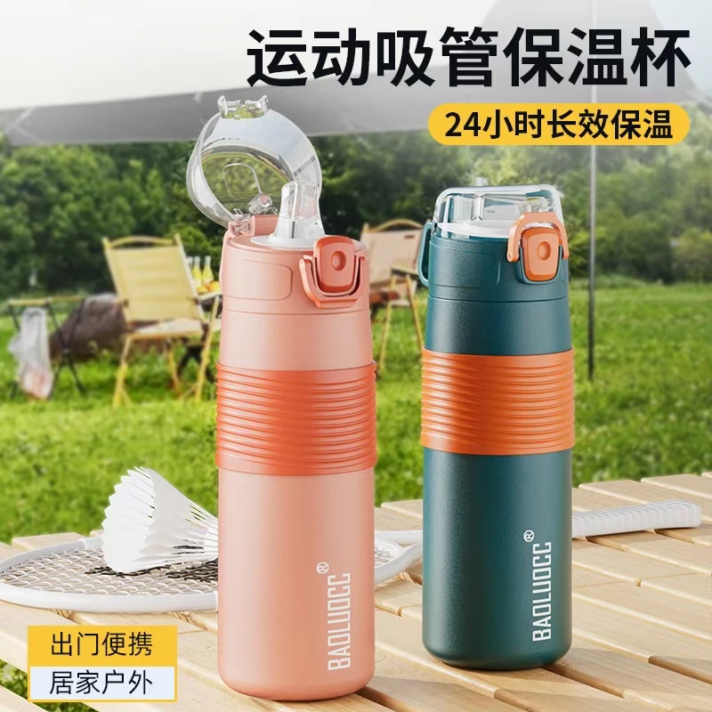 简约304运动吸管保温杯男女学生便携鸭嘴吸管杯韩版ins孕妇水杯子