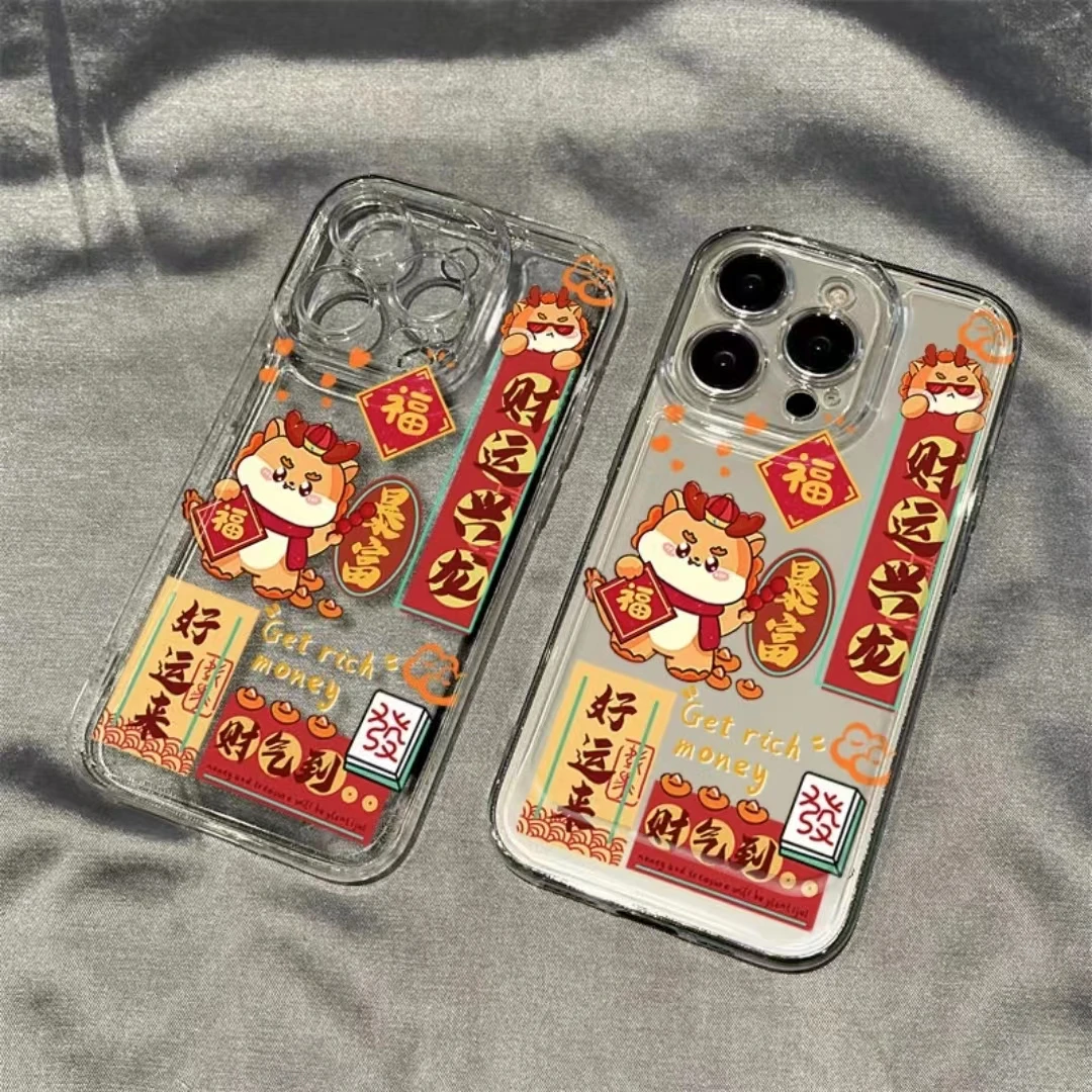 财运兴龙苹果15华为mate60OPPOVIVO小米14高级感透明手机壳网红女