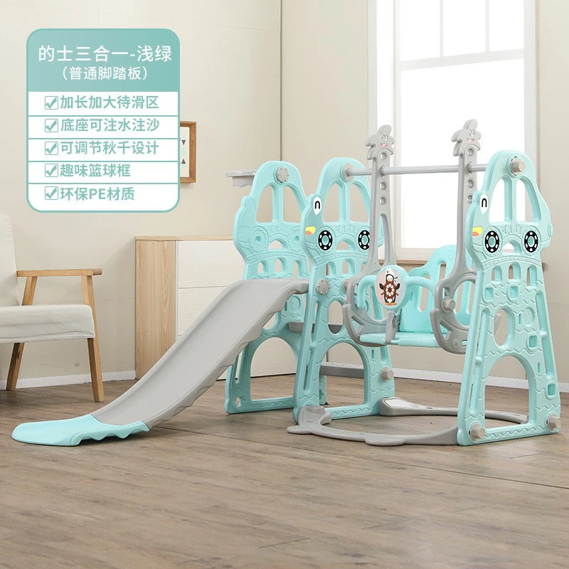 滑滑梯秋千三合一组合小型室内家用小孩游乐场玩具创意游乐园趣味