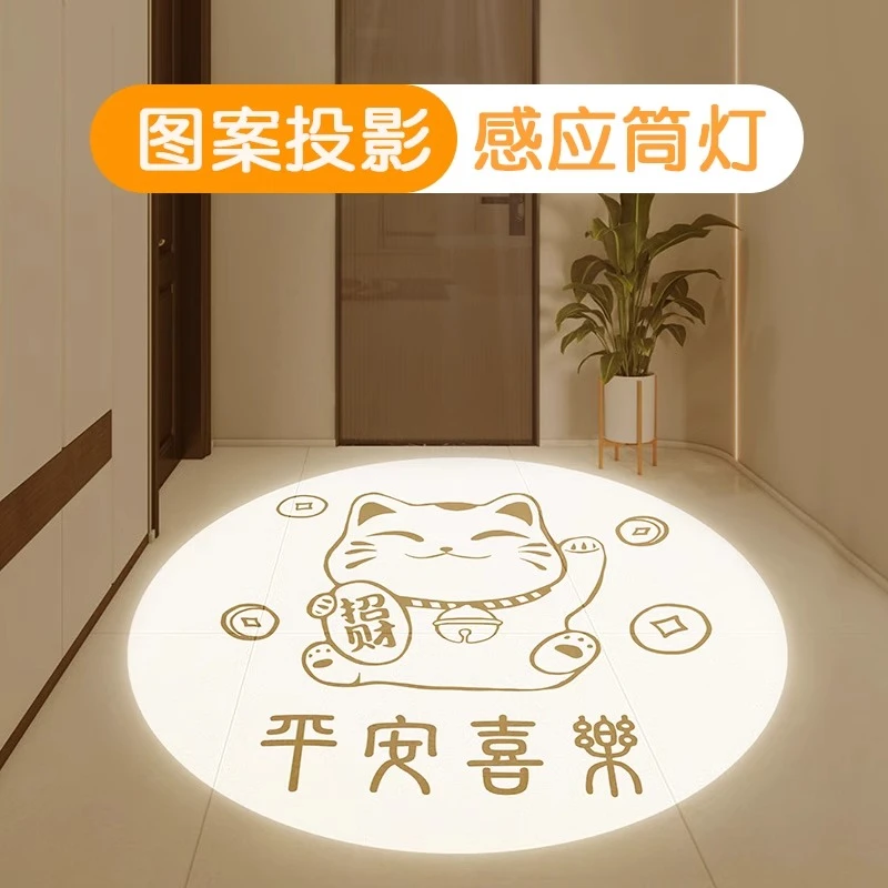 入户玄关灯投影欢迎回家投影灯感应灯迎宾走廊过道筒灯嵌入式进门