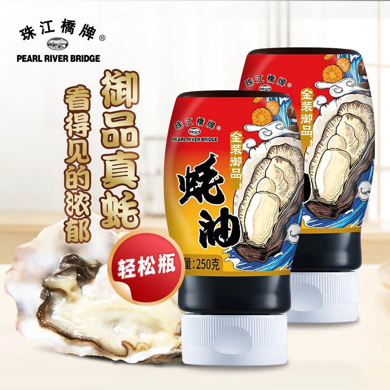 御品蚝油250g*2