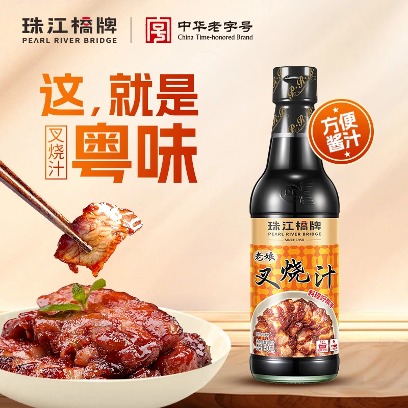 珠江桥牌老娘叉烧汁300ml广式风味叉烧酱烧烤汁蜜汁叉烧排骨腌料