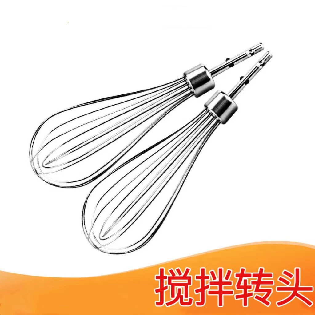 电动搅拌器转头染发刷10线焗油刷水波纹梳蛋清打蛋器染发梳搅染膏